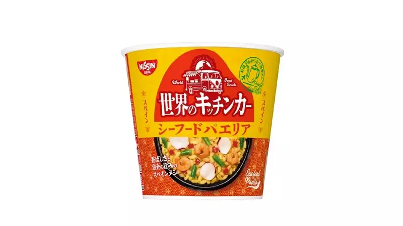 Nissin Lanza Paella Instantánea: Un Giro Rápido a la Tradición Española